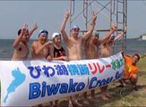 #1160 Relay Swimming Race In Lake Biwa, Japan Part 5 - Final