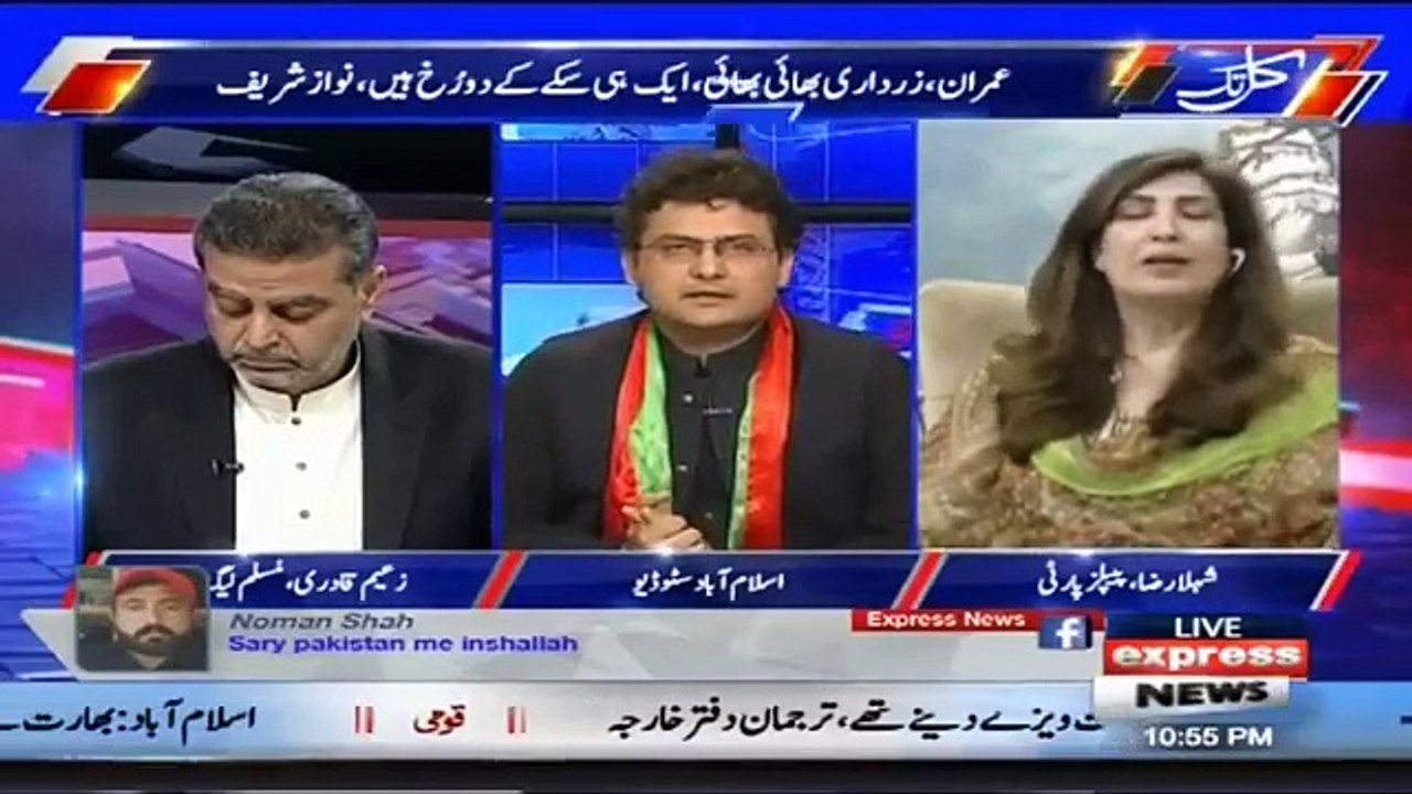 Your Leader's Children Do Not Consider Their Father As Their Role Model- Heated Debate B/W Shehla Raza & Faisal Javed Khan