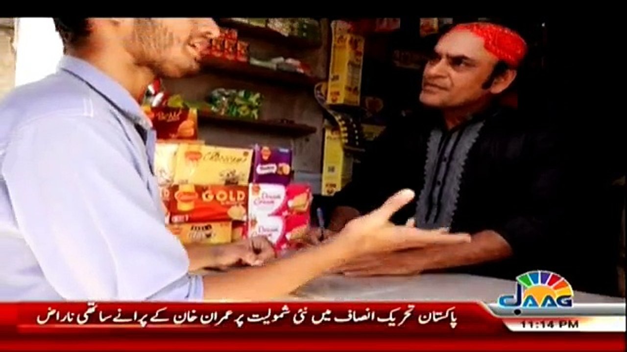 Aakhir Kyun on Jaag Tv - 19th March 2018