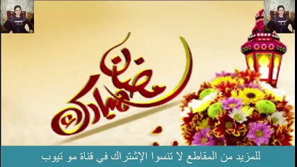 تهاني بمناسبة قدوم رمضان 2018-1439