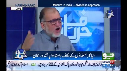 Orya sahab ne Lunday k liberals ka khoon nikal diya