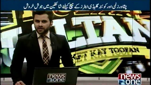 After the two play off matches in Gaddafi Stadium,The PSL3 final will be played in Karachi on March 25th