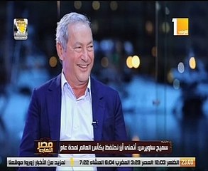 سميح ساويرس: المشاركون فى 30 يونيو أكثر من 25 يناير 10 مرات