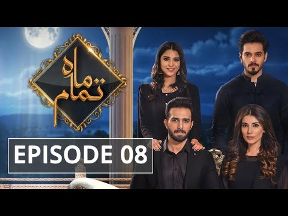 Mah e Tamaam Episode 8 in High Quality on HumTv – 19th March 2018