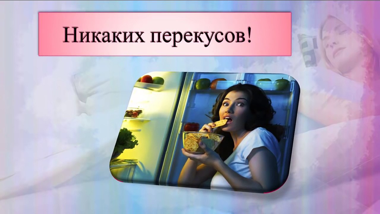 Супер-диета для ленивых ))) Минус 10 кг! Все лентяйки сюда )))