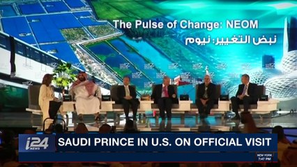 CLEARCUT | Saudi Crown Prince begins two week U.S. visit | Monday, March 19th 2018