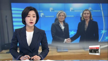 S. Korea's FM briefs EU on fast-developing situation on Korean Peninsula