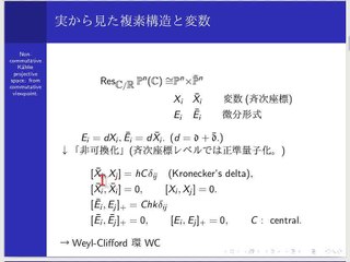 2018-03-21 の学会発表(リハ版)