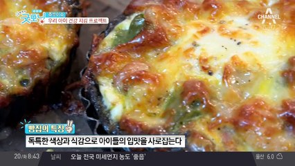 우리 아이 '건강'을 위한, 좋은 먹거리와 놀거리는?