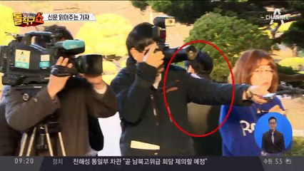 신문 읽어주는 기자 - 3월 20일 돌직구 브리핑