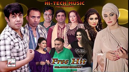 NARGIS & NASEEM VICKY IN _FREE HIT_ (PROMO) - 2018 NEW STAGE DRAMA - HI-TECH MUSIC