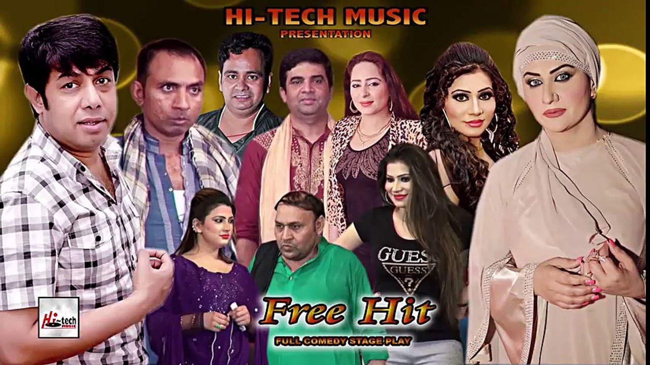 NARGIS & NASEEM VICKY IN _FREE HIT_ (PROMO) - 2018 NEW STAGE DRAMA - HI-TECH MUSIC