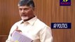 Chandrababu Naidu Counter To Pawan Kalyan In AP Assembly Sessions-AP Politics