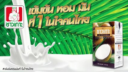 ข่าวชนช่าวเย็น |ช่วงที่ 1 |19 มี.ค.61 | NEW18