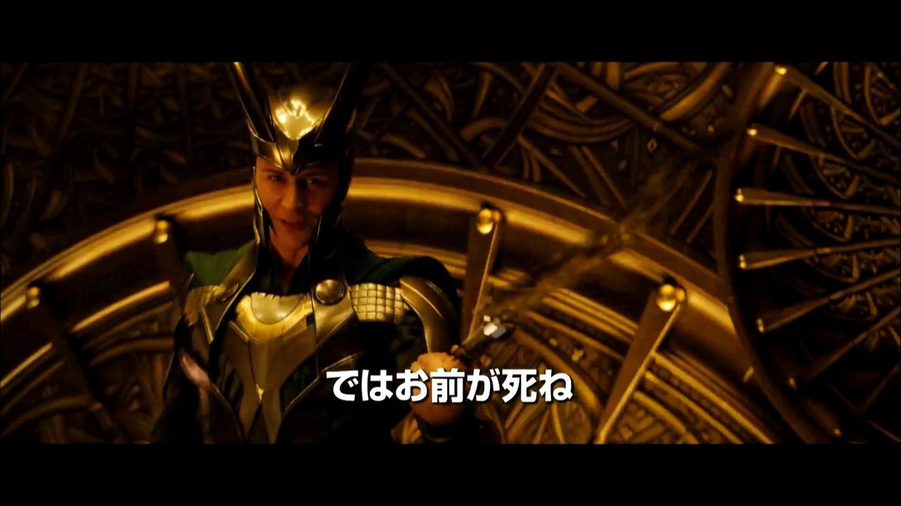 Thor (2011) Japanese Trailer