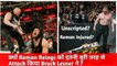 Roman Reigns Injured? Why Brock Lesnar Attack Roman Reigns soo Badly? ! WWE Raw 19/3/18