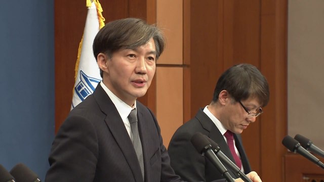 대통령 개헌안 전문에 '부마항쟁·5.18·6.10' 등 명시 / YTN