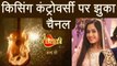 Tu Aashiqui Makers ACCEPTS Jannat Zubair Rahmani's KISSING clause ! | FilmiBeat