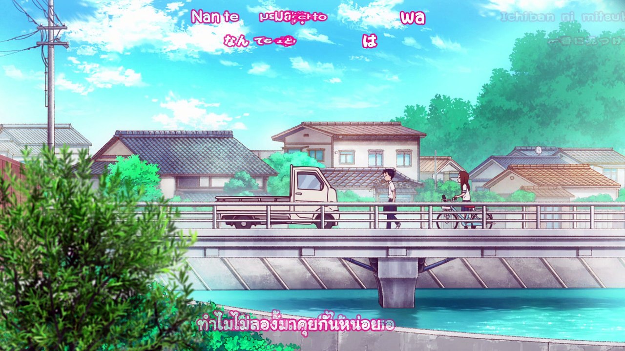 [Otaku-Fs&Oyuji-Fs] แกล้งเพราะรัก 11