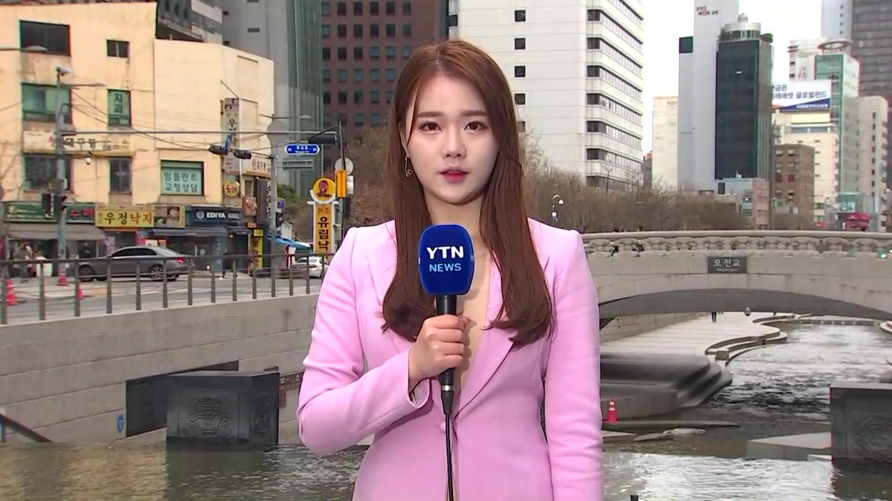 [날씨] 내일 꽃샘추위 속 전국 비·눈...서울 아침 1도 / YTN