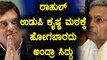 ರಾಹುಲ್ ಗಾಂಧಿಯವರ ಉಡುಪಿ ಕೃಷ್ಣ ಭೇಟಿ ರದ್ದಾದ ಹಿಂದೆ ಸಿದ್ದು ಕೈವಾಡ? | Oneindia Kannada