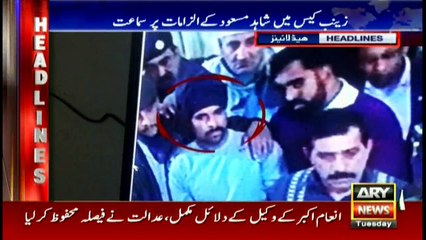 Headlines 1100 20th March 2018