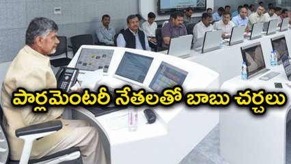 బిజెపి, వైసీపీ, జనసేన పార్టీలది ఒక్కటే ఎజెండా !