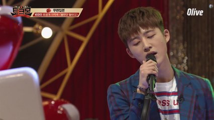 [무편집본] 비아이 미공개 자작곡