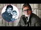 Amitabh & Abhishek Bachchan's Cute Message For Shewta's 44th Birthday | Bollywood Buzz
