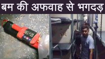Uttar Pradesh के Hapur Railway Station में Bomb की अफवाह से मची भगदड़ | वनइंडिया हिंदी