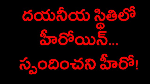 సల్మాన్ ఖాన్ ఆ హీరోయిన్ ని పట్టించుకోవట్లేదా ?