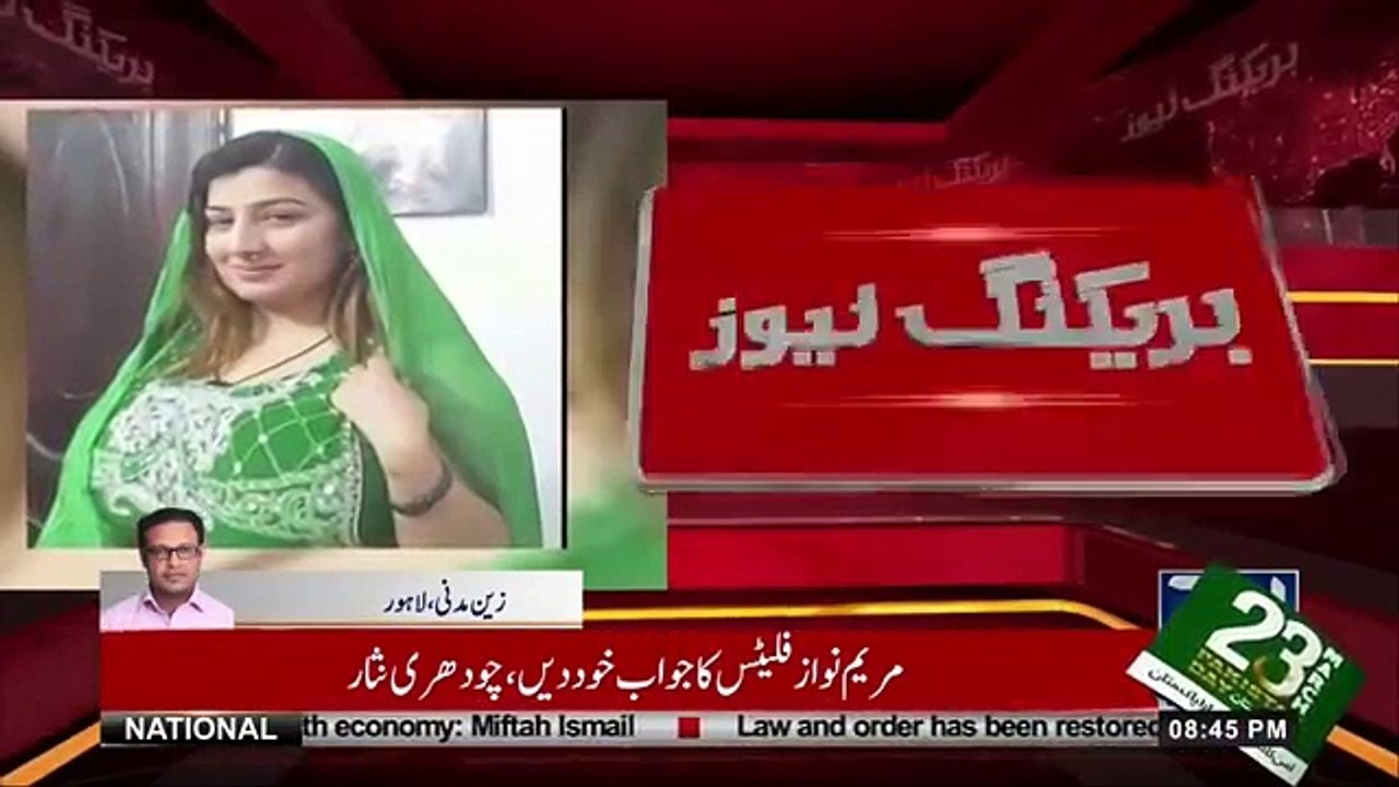Stage Actress Sitara Baigum Pay Qiyamat toot Parhi.