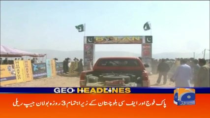 Geo Headlines - 12 PM - 20 March 2018