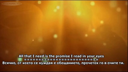 Gerard Joling  - The Promise Of Love (Engl. lyrics+ Бг превод)