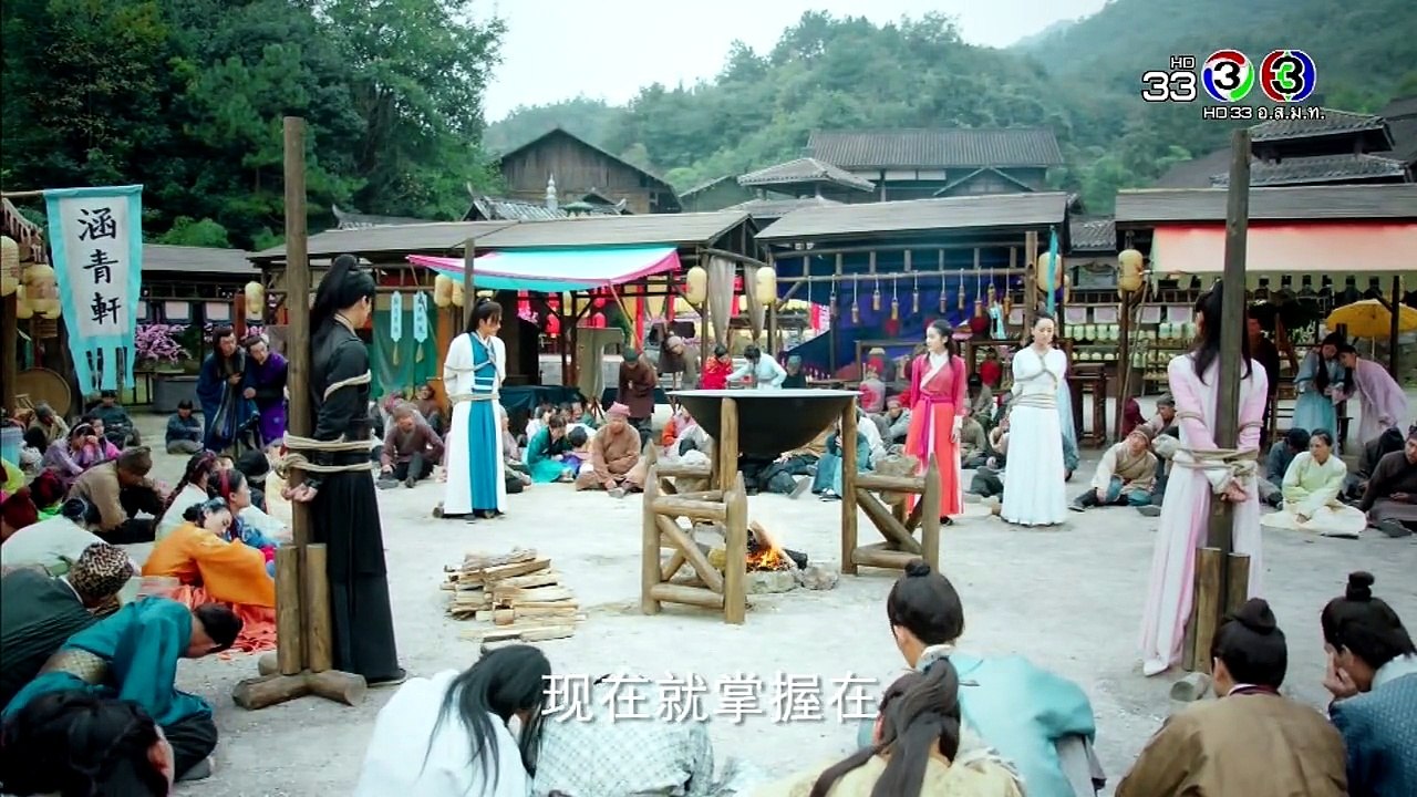 CEP.025-The Legend of Flying Daggers-iseriesonline.net