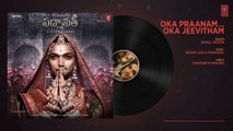 Oka Praanam Oka Jeevitham Song Audio By Ali G