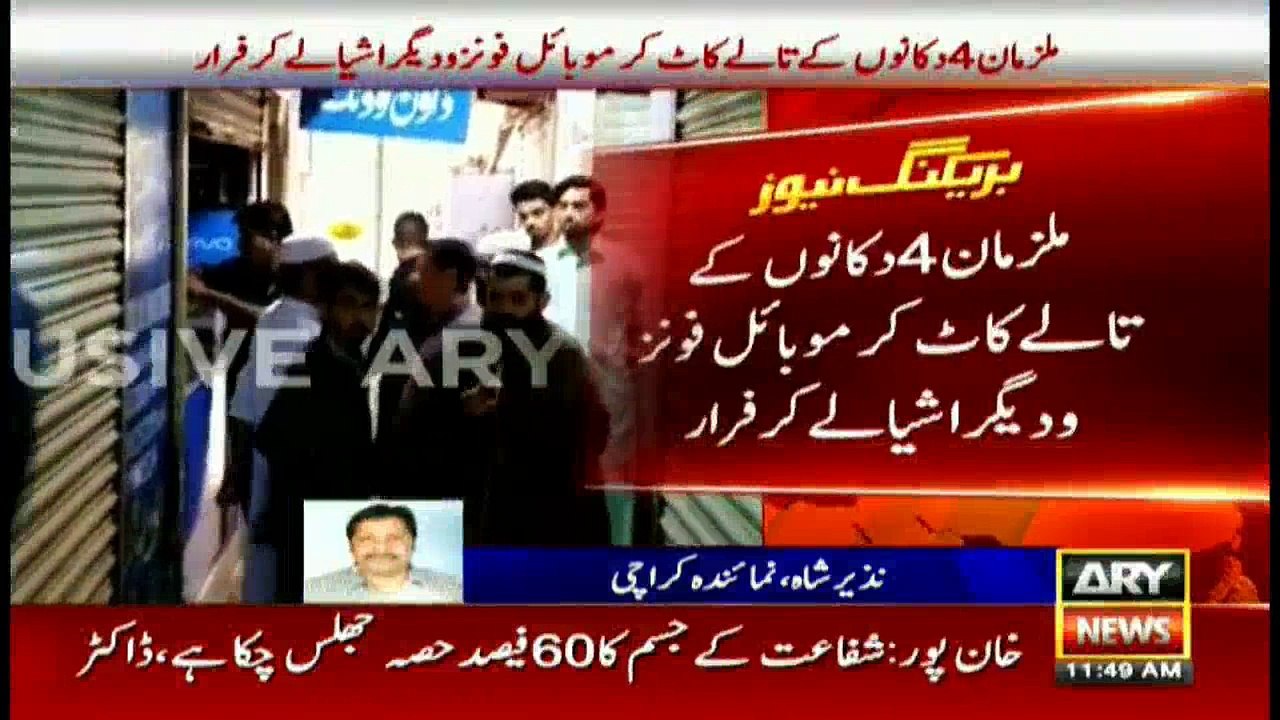 Tala tor group active in Karachi