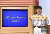 Let's Learn Japanese Basic 49. We 'll Miss You When You are Gone Part 3