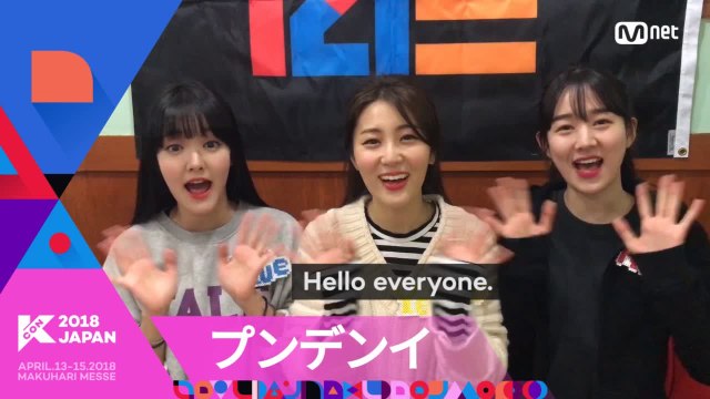 [KCON 2018 JAPAN]Message from 1st CONVENTION LINE-UP artists