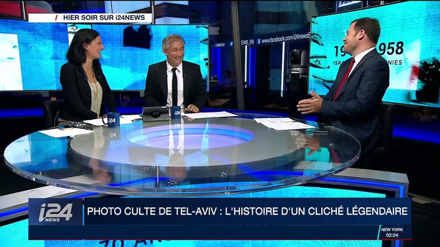 Photos cultes de Tel-Aviv : l'histoire d'un cliché légendaire