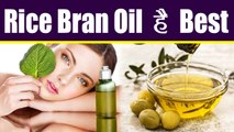 Dry Skin और frizzy hair से पाएं छुटकारा, इस्तेमाल करें Rice Bran Oil | Boldsky