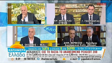 Βερβεσός: Οι Τούρκοι θα στήσουν ανατολίτικο παζάρι για την απελευθέρωση των Ελλήνων στρατιωτικών- Νομικά πρόκειται για ομηρία