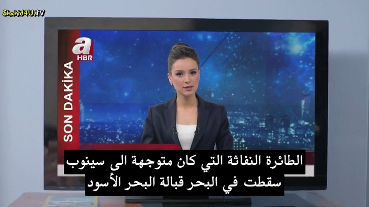 مسلسل اليوم الثامن الحلقة 2 مترجمة