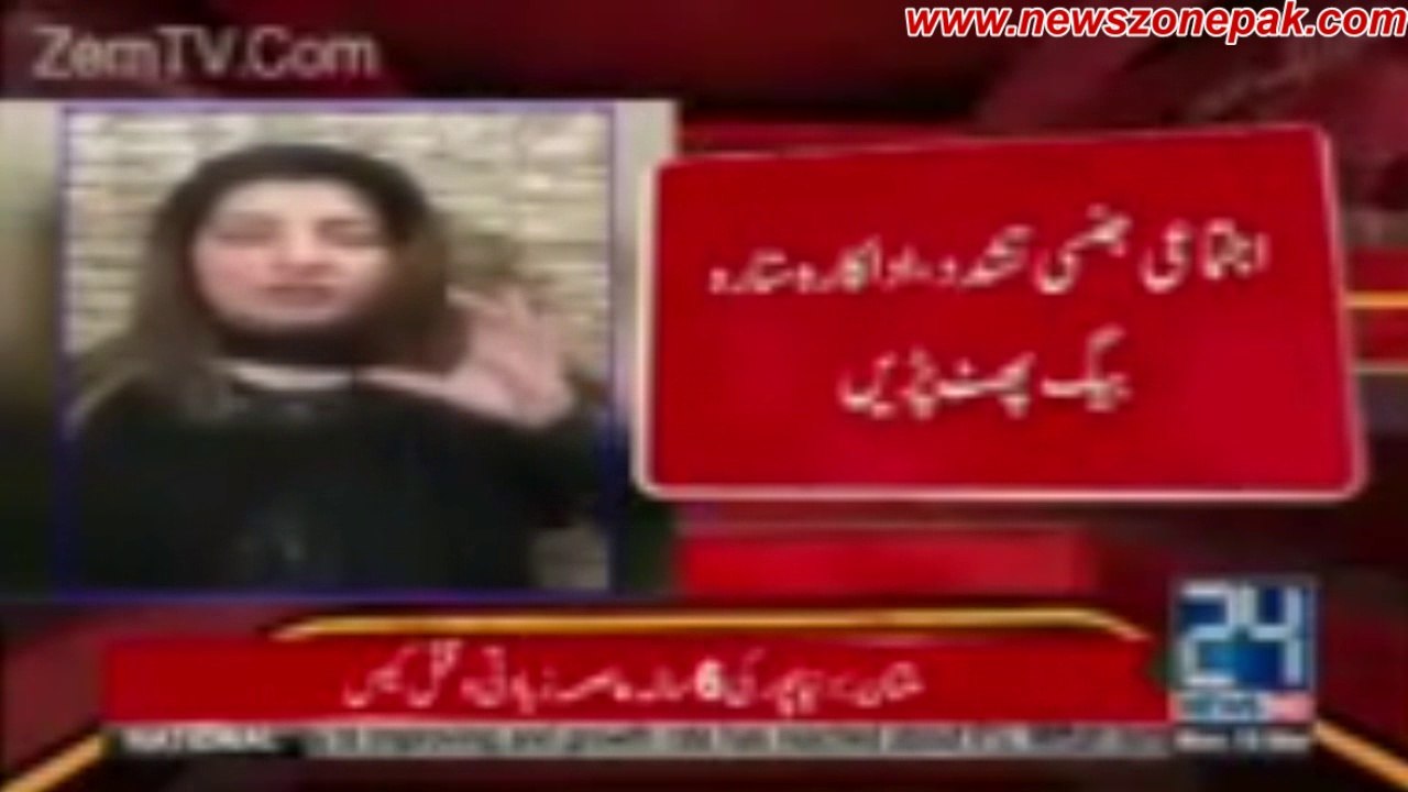 Video Statement Of Sitara Baig After Gang Ra-pe