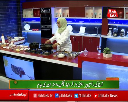 Abbtakk - Daawat-e-Rahat - Episode 248 (Honey Butter Fried Chicken, Strawberry Jam) - 20 March 2018