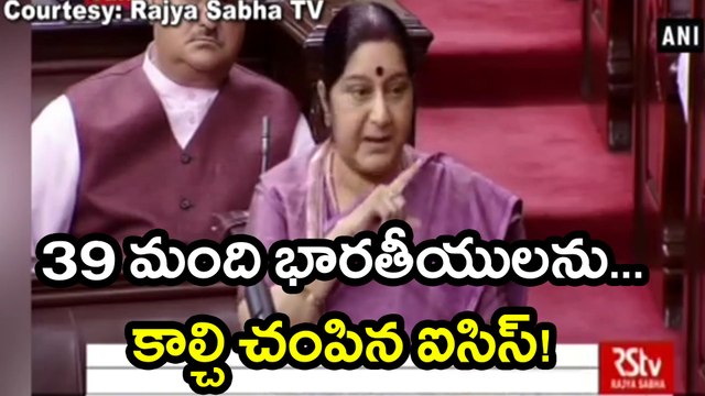 Sushma Swaraj Informs Parliament : 39 Indian Hostages In Iraq Are Lost Life