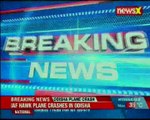 IAF hawk plane crashes in Odisha; more details awaited
