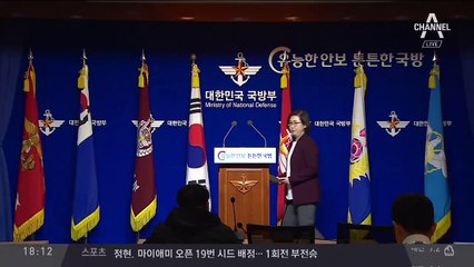 ‘F-35C 스텔스기’ 날개 편다