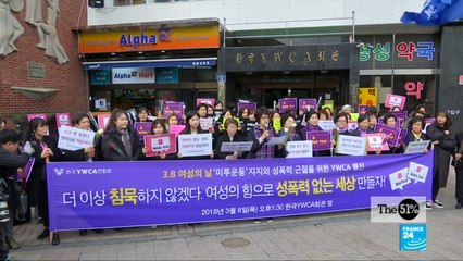 #MeToo reaches South Korea: Accusations resulting in political resignations