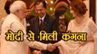 Kangana Ranaut meets PM Narendra Modi | FilmiBeat